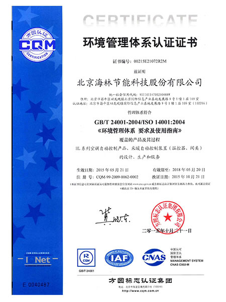 Сертификация