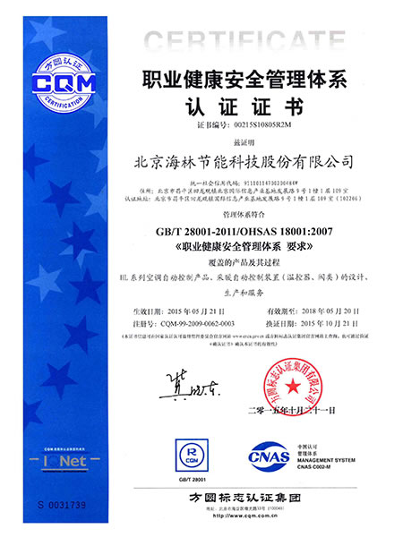 Сертификация