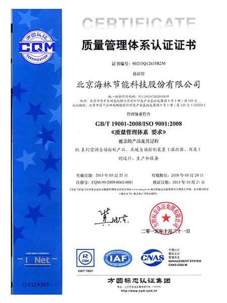 Сертификация