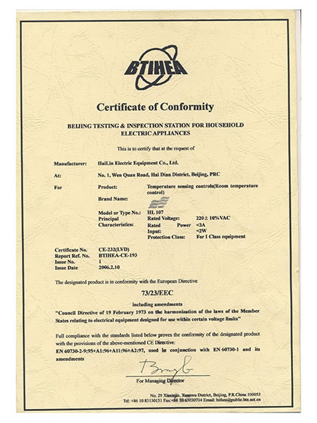 Сертификация