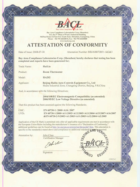 Сертификация