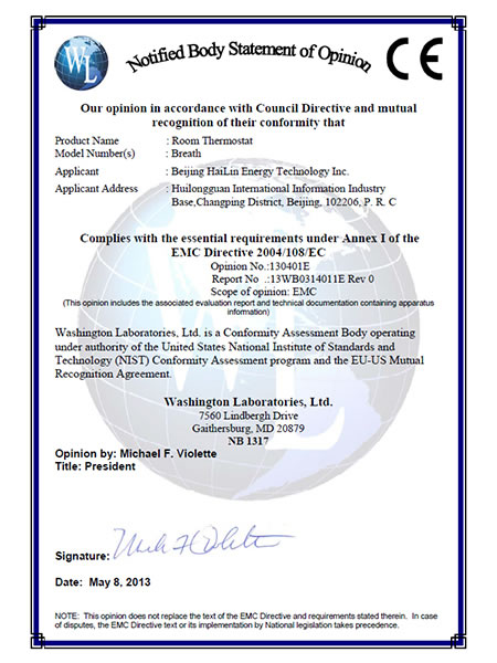 Сертификация