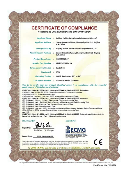 Сертификация