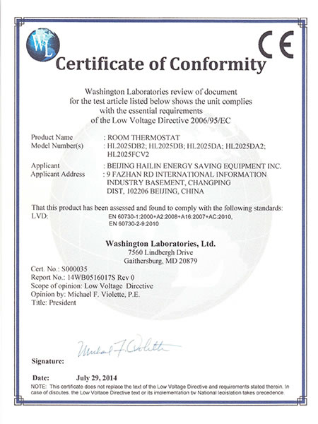 Сертификация