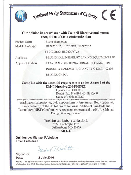 Сертификация