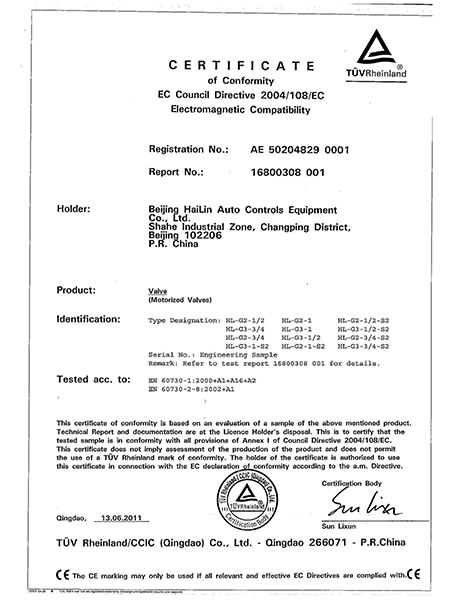 Сертификация