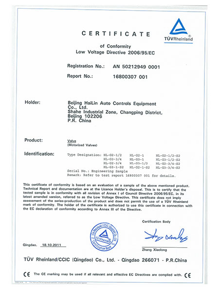 Сертификация