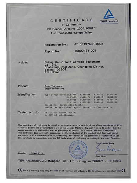 Сертификация